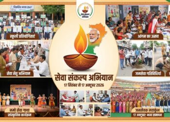 सेवा संकल्प अभियान, प्रदेशभर में होंगे जनसेवा के कार्यक्रम