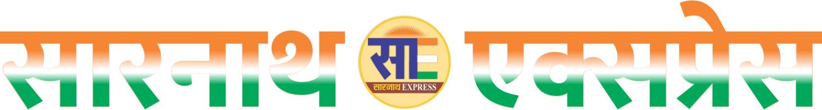 Sarnath Express