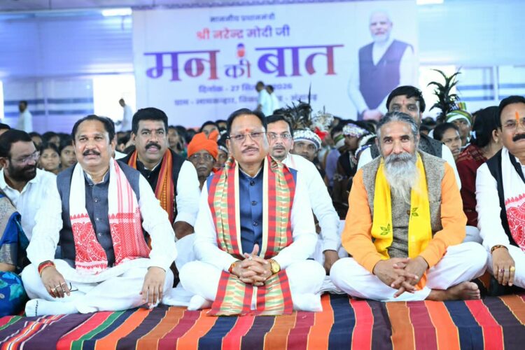 नक्सलवाद से प्रभावित रहे क्षेत्रों में शांति के साथ खुल रहे विकास और समृद्धि के नए द्वार : मुख्यमंत्री विष्णुदेव साय