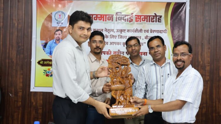 स्थानांतरण पर एसडीएम जागेश्वर कौशल को दी गई आत्मीय विदाई, कलेक्टर ने जिले में उनके योगदान की सराहना की