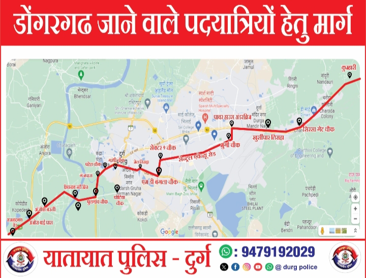 नवरात्रि के दौरान पदयात्रियों के सुरक्षित आवागमन के लिए कुम्हारी से अंजोरा बाईपास तक बनाये गये कोरिडोर