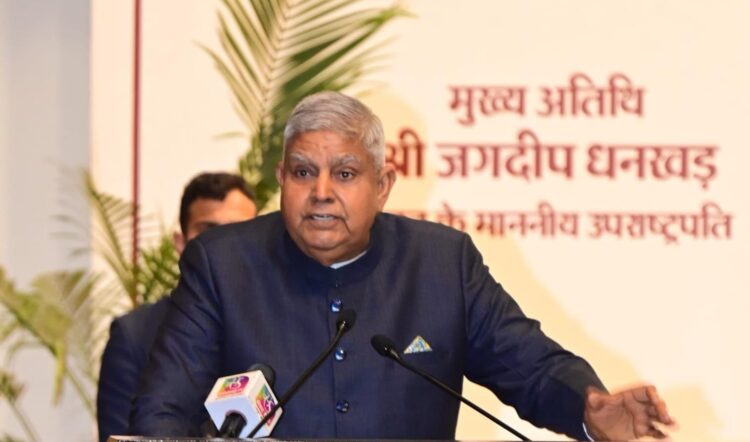 विकसित भारत के सपने को साकार करने में युवाओं की है महत्वपूर्ण भूमिका: उपराष्ट्रपति जगदीप धनखड़