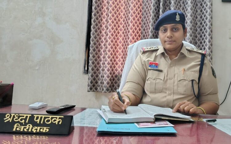 महिलाएं अपने आप पर भरोसा करें, कभी भी समस्याएं देखकर हार ना माने : निरीक्षक श्रद्धा पाठक