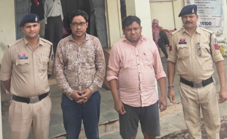 सेवा सहकारी समिति से 1 करोड़ रुपए से अधिक की धोखाधड़ी करने वाला सहायक प्रबंधक और अन्य कर्मचारी गिरफ्तार
