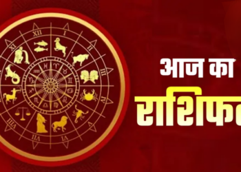 राशिफल 23 फरवरी: कन्या राशि वालों के लिए विपरीत परिस्थितियों में समझौता करना ही बुद्धिमानी होगी, आपकी व्यवहार कुशलता और कर्मठता की सराहना होगी