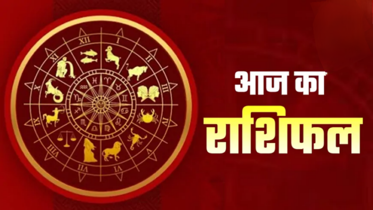 राशिफल 23 फरवरी: कन्या राशि वालों के लिए विपरीत परिस्थितियों में समझौता करना ही बुद्धिमानी होगी, आपकी व्यवहार कुशलता और कर्मठता की सराहना होगी