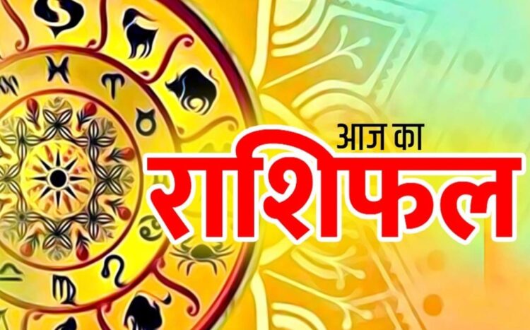 राशिफल 5 मार्च: मकर राशि वालों कोई रिस्क धन की स्थिति में मत लीजिएगा, निवेश बहुत फूंक-फूंक कर करिएगा, धन हानि के संकेत हैं