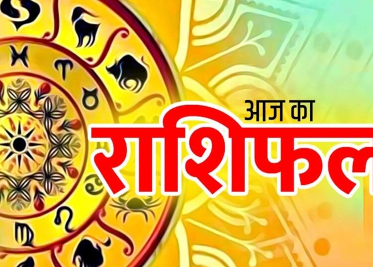 राशिफल 5 मार्च: मकर राशि वालों कोई रिस्क धन की स्थिति में मत लीजिएगा, निवेश बहुत फूंक-फूंक कर करिएगा, धन हानि के संकेत हैं