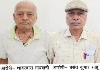 26 साल पुराने गृह निर्माण ऋण गबन प्रकरण में तत्कालीन अध्यक्ष एवं तत्कालीन आवास पर्यवेक्षक गिरफ्तार