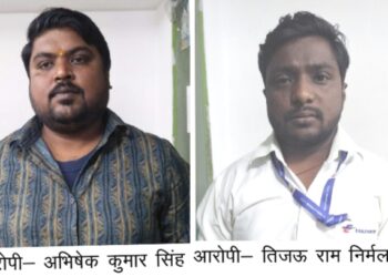 CSMCL ओवर टाईम भुगतान घोटाला मामले में दो आरोपी गिरफ्तार