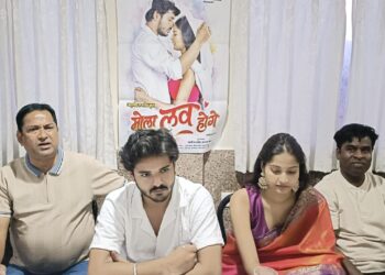 8 मई को रिलीज होगी छत्तीसगढ़ी फिल्म ‘मोला लव होगे’, नए-पुराने कलाकारों का दिखेगा अनोखा संगम