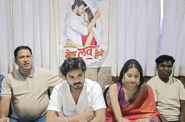 8 मई को रिलीज होगी छत्तीसगढ़ी फिल्म ‘मोला लव होगे’, नए-पुराने कलाकारों का दिखेगा अनोखा संगम