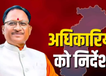 मुख्यमंत्री के निर्देश के तहत जिले के सुदूर व पहाड़ी कोरवा बसाहटों में 113 हैंडपंप व बोरवेल की होगी खुदाई