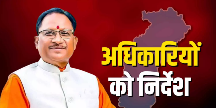 मुख्यमंत्री के निर्देश के तहत जिले के सुदूर व पहाड़ी कोरवा बसाहटों में 113 हैंडपंप व बोरवेल की होगी खुदाई