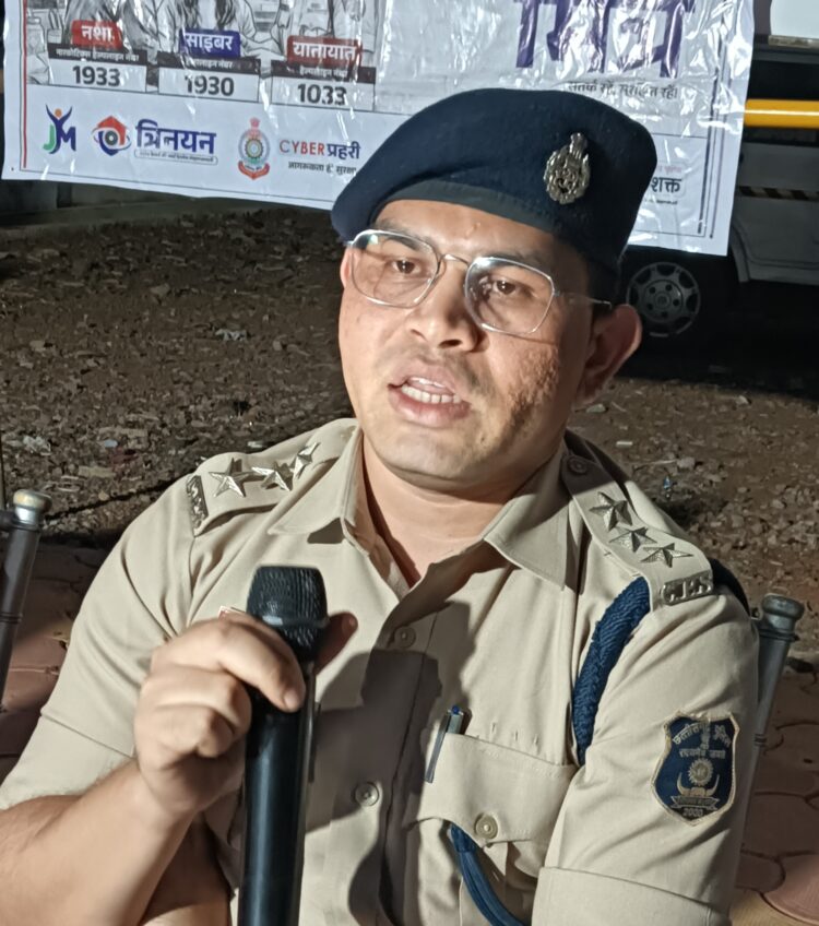 साइबर ठगी होने पर तुरंत राष्ट्रीय साइबर हेल्पलाइन 1930 पर शिकायत करें: सीएसपी प्रशांत पैकरा