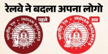 रेलवे का बदलेगा ‘चेहरा’: दिखेगा नया 18 स्टार वाला चिन्ह, इस वजह से हुई पुराने लोगो की छुट्टी