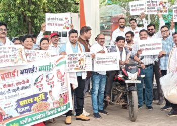 पेट्रोल-डीजल के बढ़ते दाम और महंगाई को लेकर ब्लॉक कांग्रेस कमेटी ने पेट्रोल पंप पर किया प्रदर्शन
