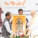 केन्द्रीय गृह एवं सहकारिता मंत्री अमित शाह ने छत्तीसगढ़ के बस्तर में मध्य क्षेत्रीय परिषद की 26वीं बैठक की अध्यक्षता की