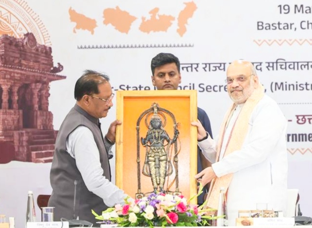 केन्द्रीय गृह एवं सहकारिता मंत्री अमित शाह ने छत्तीसगढ़ के बस्तर में मध्य क्षेत्रीय परिषद की 26वीं बैठक की अध्यक्षता की