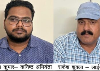 बिजली विभाग के कनिष्ठ अभियन्ता एवं लाईनमेन को रिश्वत लेते ACB ने किया गिरफ्तार