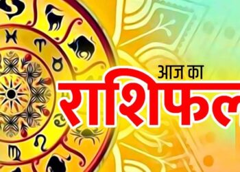 राशिफल 17 अगस्त: वृश्चिक राशि वालों आज जंक फूड्स को नो कहें, आर्थिक स्थिति में उतार-चढ़ाव बना रहेगा