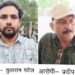 तहसील कार्यालय का बाबू और खंड शिक्षा अधिकारी कार्यालय का बाबू को रिश्वत लेते एसीबी ने रंगे हाथों किया गिरफ्तार