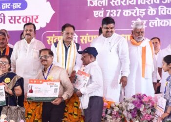 सुशासन तिहार के माध्यम से राज्य सरकार जनता के बीच पहुंचकर अपना रिपोर्ट कार्ड प्रस्तुत कर रही है- मुख्यमंत्री विष्णुदेव साय