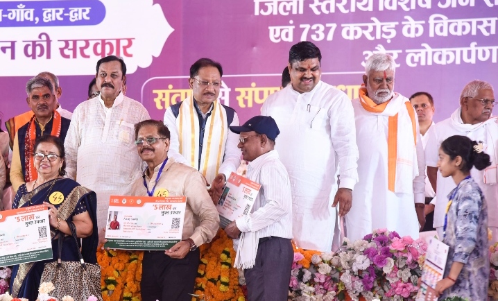 सुशासन तिहार के माध्यम से राज्य सरकार जनता के बीच पहुंचकर अपना रिपोर्ट कार्ड प्रस्तुत कर रही है- मुख्यमंत्री विष्णुदेव साय
