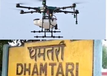 धमतरी देश का पहला जिला बना, जहां PACS समितियों के माध्यम से किसानों को मिलेगी ड्रोन स्प्रेयर की सुविधा