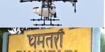 धमतरी देश का पहला जिला बना, जहां PACS समितियों के माध्यम से किसानों को मिलेगी ड्रोन स्प्रेयर की सुविधा