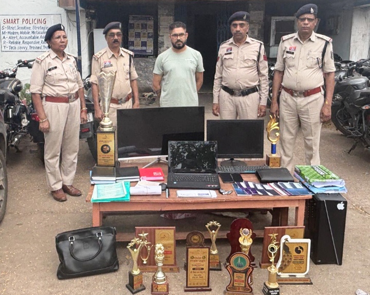 शेयर मार्केट में इन्वेस्ट कराकर अधिक लाभ का प्रलोभन देकर लाखों रुपए की धोखाधड़ी करने वाला आरोपी गिरफ्तार