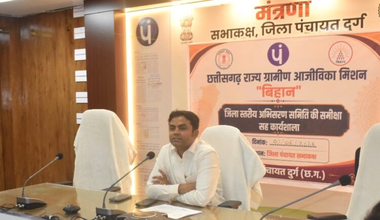 स्वयं सहायता समूह की महिलाओं को विभागीय योजनाओं का अधिकतम लाभ दिलाए : सीईओ बजरंग दुबे