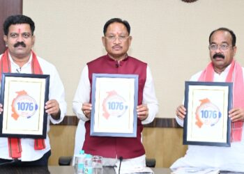 सीएम हेल्पलाइन 1076 का शुभारंभ : अब एक कॉल पर सुनी जाएगी जनता की हर समस्या