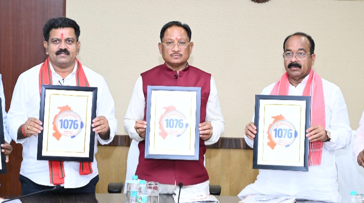 सीएम हेल्पलाइन 1076 का शुभारंभ : अब एक कॉल पर सुनी जाएगी जनता की हर समस्या