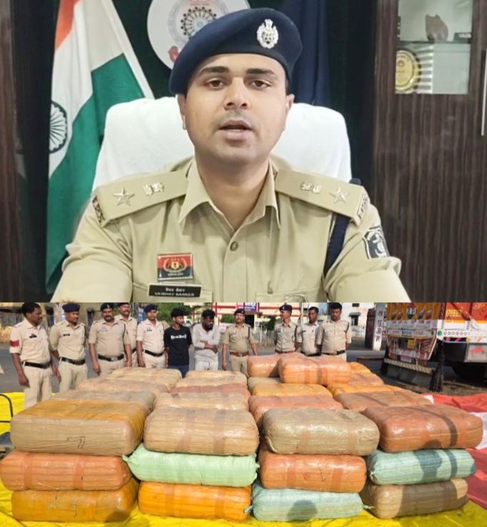 10 करोड़ रुपए का अवैध गांजा बरामद, दो अन्तर्राज्जीय तस्कर छिपाकर उड़ीसा से उत्तर प्रदेश ले जा रहे कुल 1941.110 किलोग्राम गांजा
