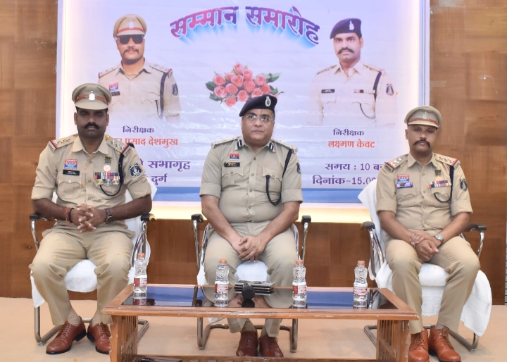 शौर्य चक्र से सम्मानित निरीक्षक लक्ष्मण केवट एवं निरीक्षक रामेश्वर प्रसाद देशमुख का दुर्ग पुलिस ने किया सम्मान