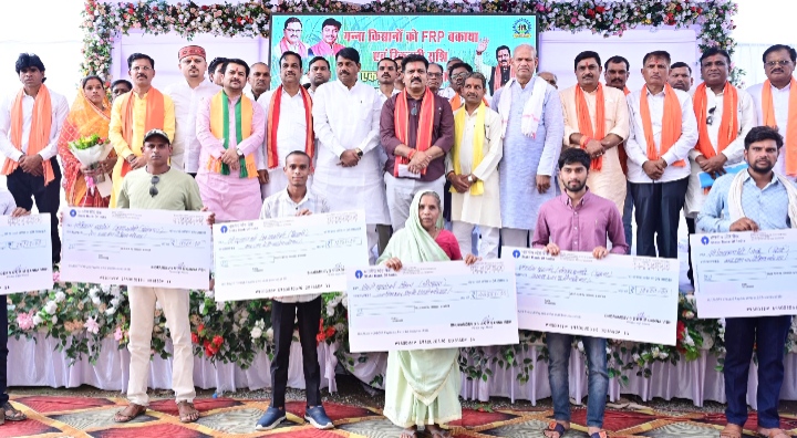 देश में सबसे पहले भुगतान कर भोरमदेव शक्कर कारखाना ने रचा नया कीर्तिमान, किसानों के खातों में 29.83 करोड़ रुपए अंतरित