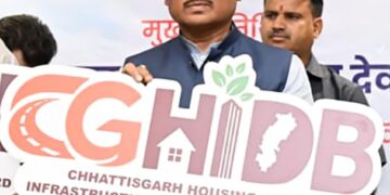 मुख्यमंत्री विष्णु देव साय ने छत्तीसगढ़ गृह निर्माण एवं अधोसंरचना विकास मंडल के नए लोगो का किया विमोचन