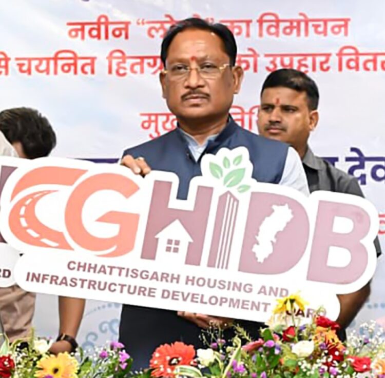 मुख्यमंत्री विष्णु देव साय ने छत्तीसगढ़ गृह निर्माण एवं अधोसंरचना विकास मंडल के नए लोगो का किया विमोचन