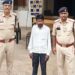 फर्जी भूमि पट्टा तैयार कर आवास ऋण प्राप्त करने का प्रयास करने वाला आरोपी गिरफ्तार