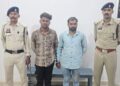 267 महिला ग्राहकों से एक करोड़ 11 लाख से अधिक की धोखाधड़ी करने वाले दो आरोपी गिरफ्तार