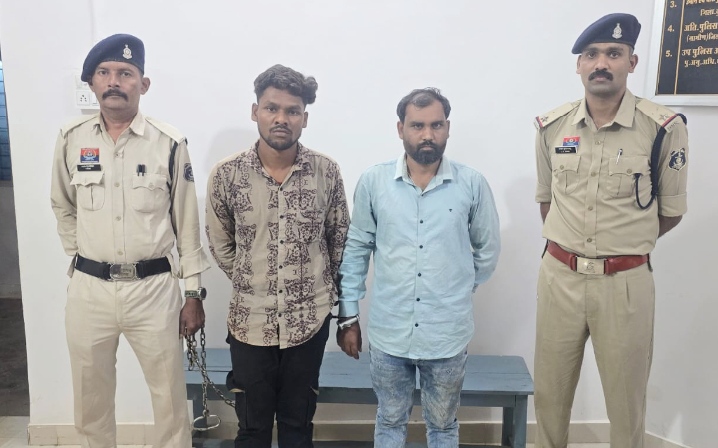 267 महिला ग्राहकों से एक करोड़ 11 लाख से अधिक की धोखाधड़ी करने वाले दो आरोपी गिरफ्तार