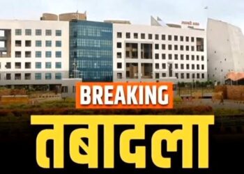 8 IAS सहित 19 राज्य प्रशासनिक सेवा के अधिकारियों का तबादला, सुरुचि सिंह होंगी भिलाई निगम की नई आयुक्त