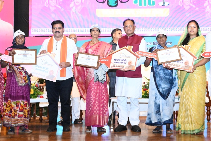 मोर गांव–मोर पानी’ महाअभियान के उत्कृष्ट कार्यों पर आधारित कॉम्पेंडियम का मुख्यमंत्री ने किया विमोचन