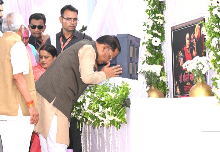 पद्म विभूषण डॉ. तीजन बाई की श्रद्धांजलि सभा में सम्मिलित हुए मुख्यमंत्री विष्णुदेव साय