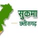 शिक्षा के क्षेत्र में सुकमा की नई उड़ान, ‘क्षितिज’ कोचिंग के 32 विद्यार्थियों ने NEET-UG 2026 में किया शानदार प्रदर्शन
