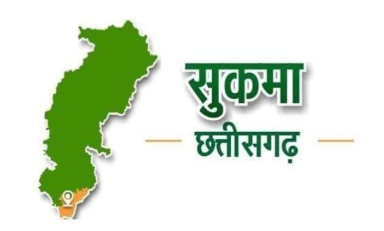 शिक्षा के क्षेत्र में सुकमा की नई उड़ान, ‘क्षितिज’ कोचिंग के 32 विद्यार्थियों ने NEET-UG 2026 में किया शानदार प्रदर्शन