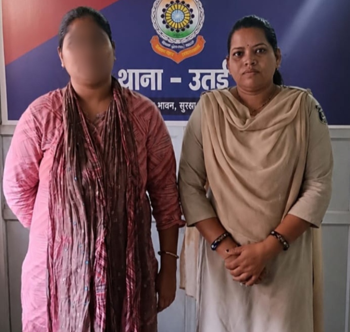ट्रेडिंग निवेश के नाम पर 19 लाख रुपये की धोखाधड़ी करने वाली आरोपिया गिरफ्तार