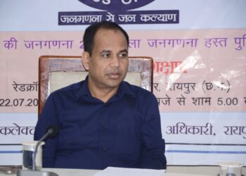 जनगणना देश की विकास योजनाओं, नीतियों एवं संसाधनों के प्रभावी नियोजन का महत्वपूर्ण आधार: कलेक्टर डॉ. गौरव सिंह