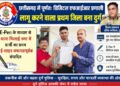 छत्तीसगढ़ में पूर्णतः डिजिटल एफआईआर प्रणाली लागू करने वाला प्रथम जिला बना दुर्ग